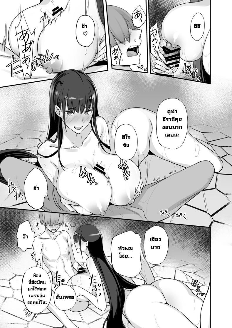 Doujin-Lc- อ่าน โดจิน มังฮวา เกาหลี ญี่ปุ่น จีน แปลไทย ของดีขนาดนี้ [Majimeya (isao)] Konna Ii Koto. Something So Good ตอนที่ 1 2 3 4 5 6 7 8 9 10 11 12 13 14 ฟรี ไม่มีโฆษณา อ่าน โดจิน Manhwa เกาหลี ญี่ปุ่น จีน เรามีครบ คัดมาให้เน้นๆ โดจิน 18+ รับประกันความฟินโดย  Doujin Lc