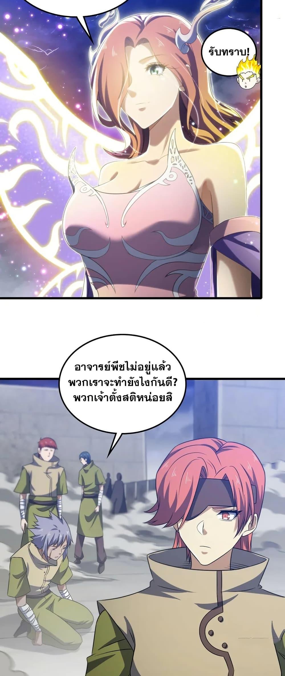 Manga-lc-com อ่านมังงะ อ่านการ์ตูน ออนไลน์ ฟรี My Wife is a Demon Queen ตอนที่ 1 2 3 4 5 6 7 8 9 10 11 12 13 14 ฟรี ไม่มีโฆษณา Manga-lc - อ่าน มังงะ อ่าน การ์ตูน ออนไลน์ อ่านมังงะ ฟรี