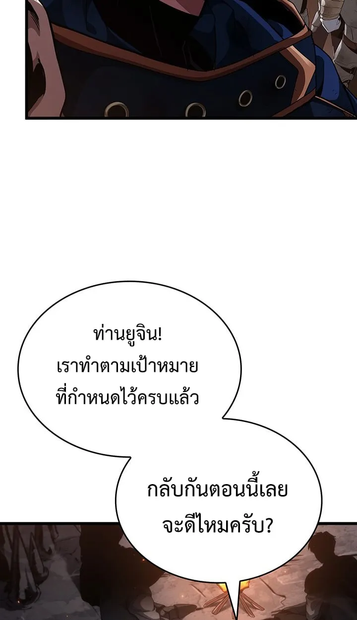 Crimson Reset ช_ว_ตคร_งท_สองของราช_นร_ตต_กาล หล_งจากหลบหน_มาคร_งป_ แวมไพร_ย_จ_นก_ถ_กส_งหารในท_ส_ด ตอนที่ ตอนที่ 12 รูปที่ 13