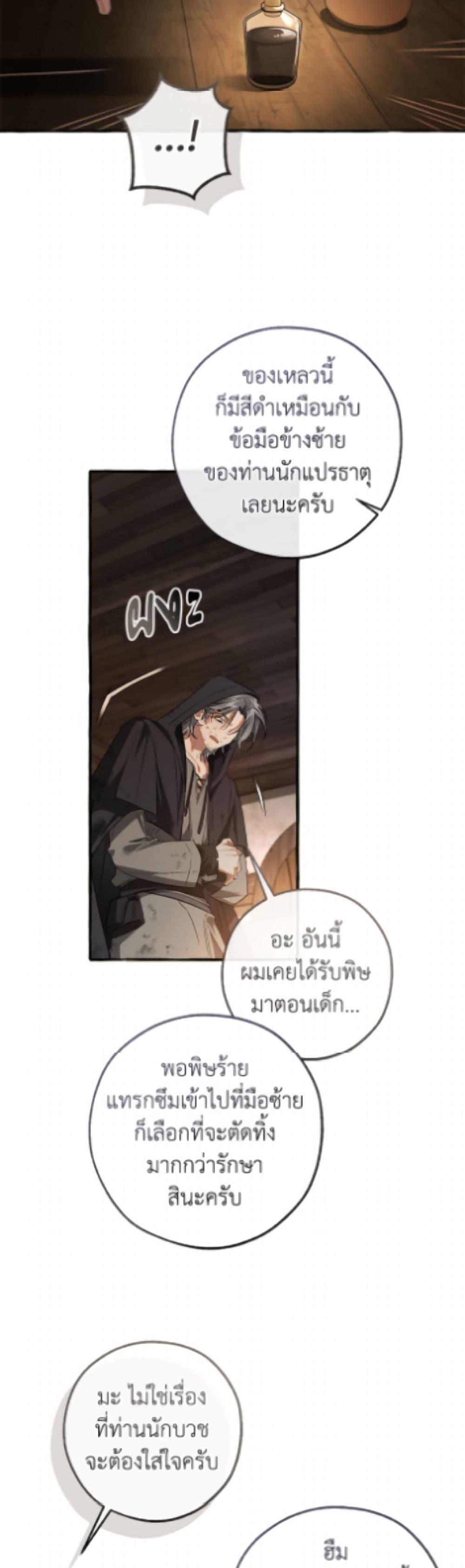 Manga-lc-com อ่านมังงะ อ่านการ์ตูน ออนไลน์ ฟรี Trash of the Count’s Family ตอนที่ 1 2 3 4 5 6 7 8 9 10 11 12 13 14 ฟรี ไม่มีโฆษณา Manga-lc - อ่าน มังงะ อ่าน การ์ตูน ออนไลน์ อ่านมังงะ ฟรี