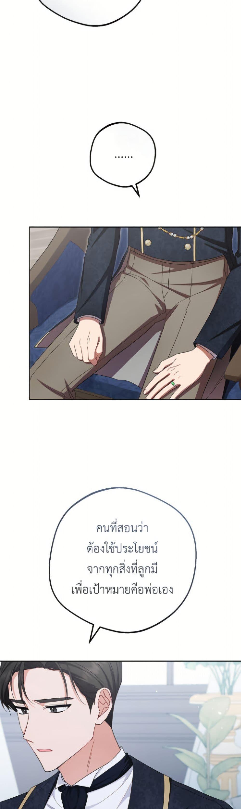 Manga-lc-com อ่านมังงะ อ่านการ์ตูน ออนไลน์ ฟรี The Villainess Is Shy In Receiving Love ตอนที่ 1 2 3 4 5 6 7 8 9 10 11 12 13 14 ฟรี ไม่มีโฆษณา Manga-lc - อ่าน มังงะ อ่าน การ์ตูน ออนไลน์ อ่านมังงะ ฟรี