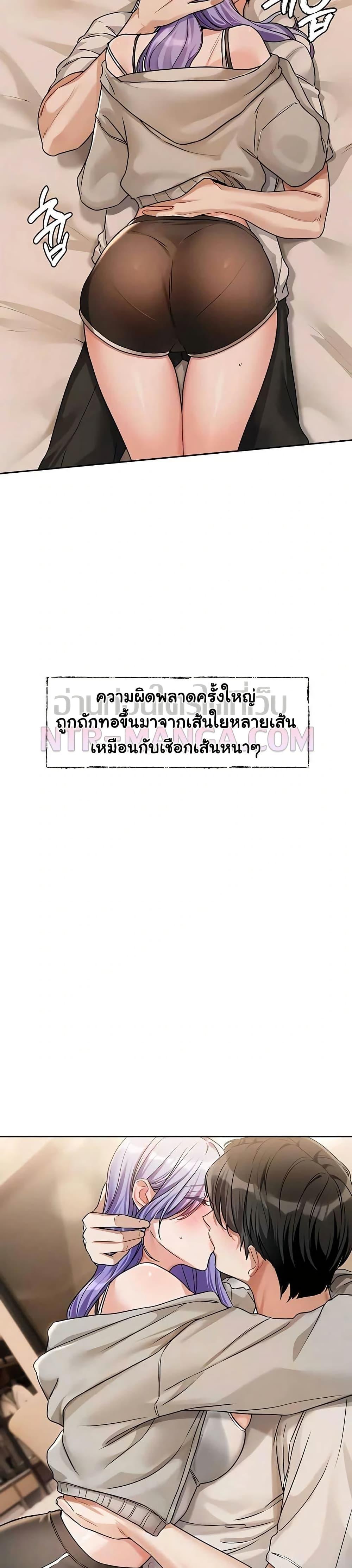 Doujin-Lc- อ่าน โดจิน มังฮวา เกาหลี ญี่ปุ่น จีน แปลไทย Love Quest ตอนที่ 1 2 3 4 5 6 7 8 9 10 11 12 13 14 ฟรี ไม่มีโฆษณา อ่าน โดจิน Manhwa เกาหลี ญี่ปุ่น จีน เรามีครบ คัดมาให้เน้นๆ โดจิน 18+ รับประกันความฟินโดย  Doujin Lc