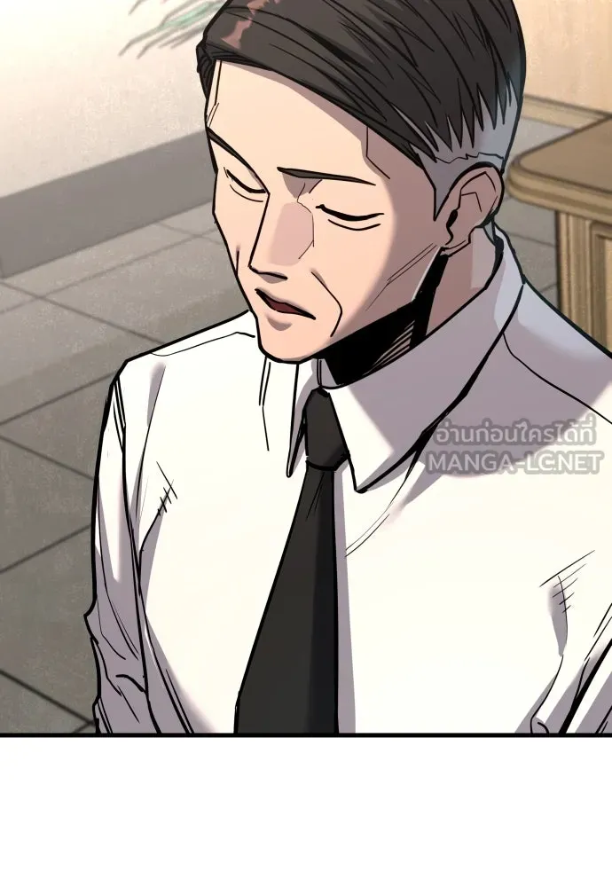 มือพิพากษา ตอนที่ 43 รูปที่ 30