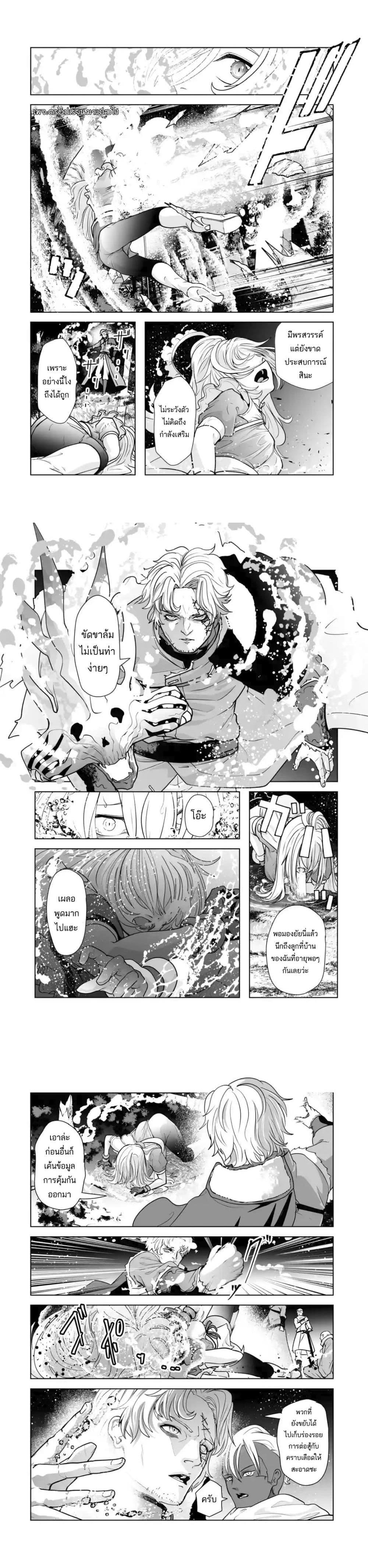 Manga-lc-com อ่านมังงะ อ่านการ์ตูน ออนไลน์ ฟรี Akuyaku Kizoku ga Hirakinaotte Hametsu Furagu o Jitsuryoku de Hataki Otteitara, Itsunomanika Hirointachi Kara Eiyuushi Sareru you ni Natta ken ตอนที่ 1 2 3 4 5 6 7 8 9 10 11 12 13 14 ฟรี ไม่มีโฆษณา Manga-lc - อ่าน มังงะ อ่าน การ์ตูน ออนไลน์ อ่านมังงะ ฟรี