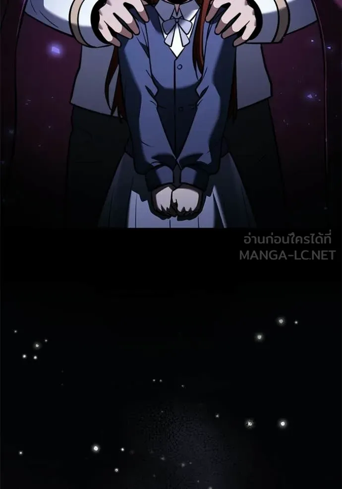 อัศวินดำล่าท้าเวลา ตอนที่ 136 รูปที่ 73