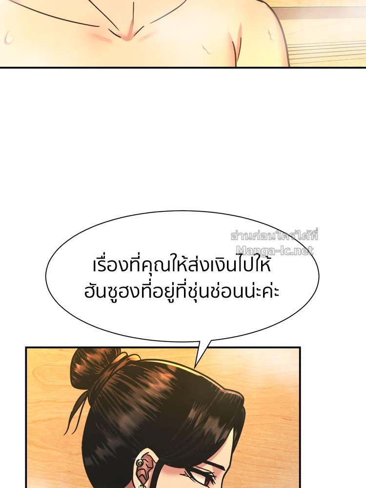 Doujin-Lc- อ่าน โดจิน มังฮวา เกาหลี ญี่ปุ่น จีน แปลไทย โคตรแกร่ง ตอนที่ 1 2 3 4 5 6 7 8 9 10 11 12 13 14 ฟรี ไม่มีโฆษณา อ่าน โดจิน Manhwa เกาหลี ญี่ปุ่น จีน เรามีครบ คัดมาให้เน้นๆ โดจิน 18+ รับประกันความฟินโดย Doujin Lc