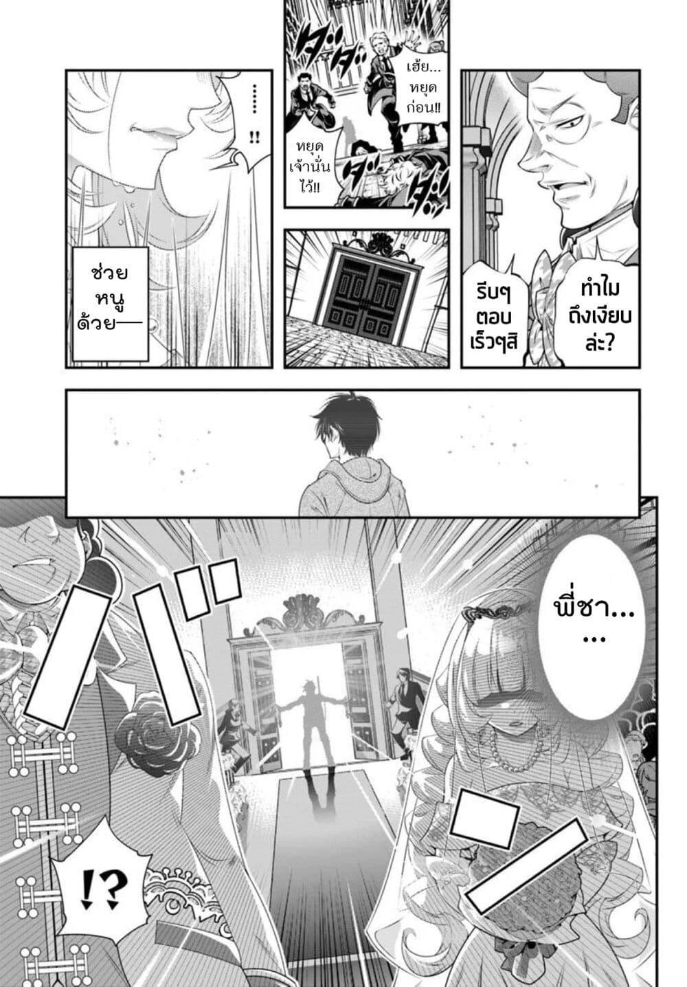 Manga-lc-com อ่านมังงะ อ่านการ์ตูน ออนไลน์ ฟรี Trapped in a Dating Sim Otome Games Are Tough For Us, Too! ตอนที่ 1 2 3 4 5 6 7 8 9 10 11 12 13 14 ฟรี ไม่มีโฆษณา Manga-lc - อ่าน มังงะ อ่าน การ์ตูน ออนไลน์ อ่านมังงะ ฟรี