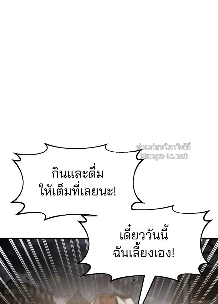 Doujin-Lc- อ่าน โดจิน มังฮวา เกาหลี ญี่ปุ่น จีน แปลไทย ผู้พิชิตเกมป้องกันฐาน ตอนที่ 1 2 3 4 5 6 7 8 9 10 11 12 13 14 ฟรี ไม่มีโฆษณา อ่าน โดจิน Manhwa เกาหลี ญี่ปุ่น จีน เรามีครบ คัดมาให้เน้นๆ โดจิน 18+ รับประกันความฟินโดย Doujin Lc