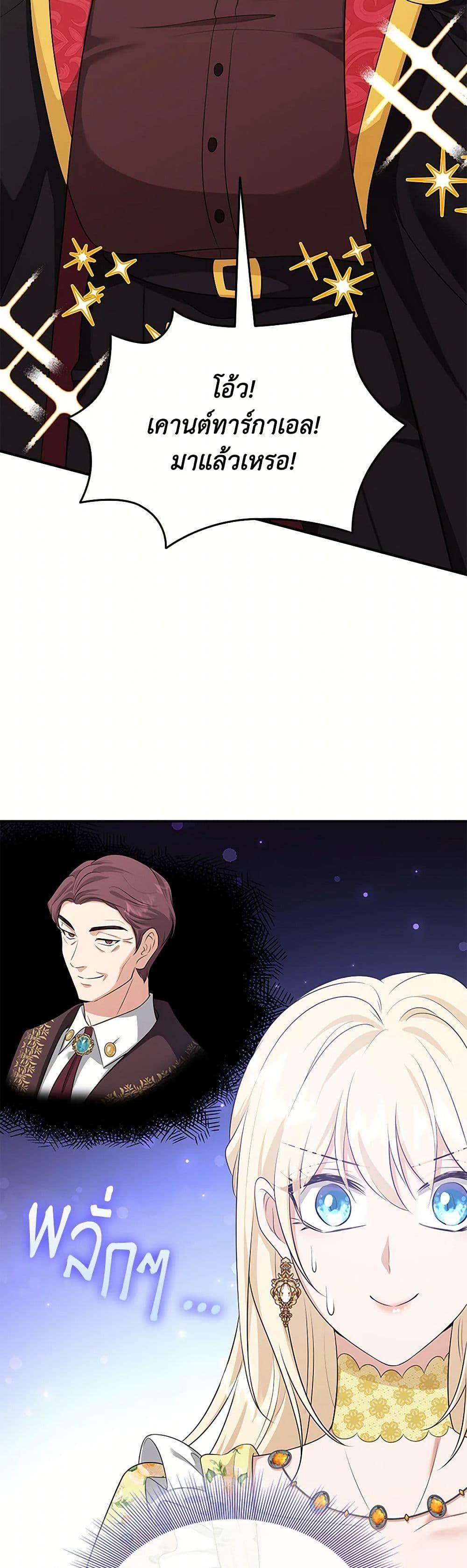 Manga-lc-com อ่านมังงะ อ่านการ์ตูน ออนไลน์ ฟรี Marriage and Sword ตอนที่ 1 2 3 4 5 6 7 8 9 10 11 12 13 14 ฟรี ไม่มีโฆษณา Manga-lc - อ่าน มังงะ อ่าน การ์ตูน ออนไลน์ อ่านมังงะ ฟรี