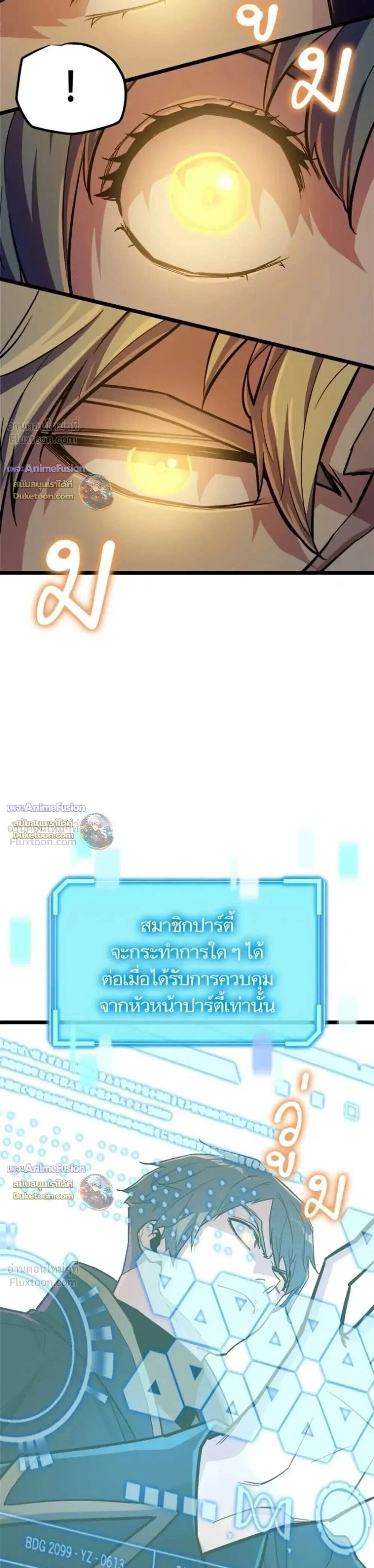 Manga-lc-com อ่านมังงะ อ่านการ์ตูน ออนไลน์ ฟรี Starting With 13 Hidden Traits เกิดใหม่ในเกมพร้อมคุณสมบัติลั ตอนที่ 1 2 3 4 5 6 7 8 9 10 11 12 13 14 ฟรี ไม่มีโฆษณา Manga-lc - อ่าน มังงะ อ่าน การ์ตูน ออนไลน์ อ่านมังงะ ฟรี