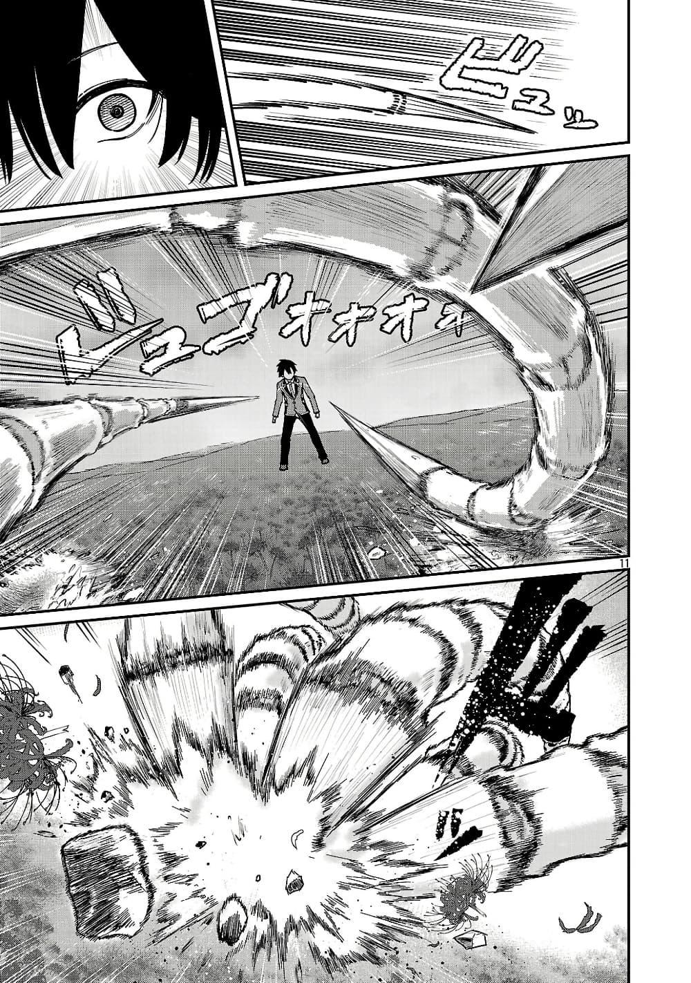 Manga-lc-com อ่านมังงะ อ่านการ์ตูน ออนไลน์ ฟรี Saikyou no Maou ni Kitaerareta Yuusha Isekai Kikanshatati no Gakuen de Musou Suru ตอนที่ 1 2 3 4 5 6 7 8 9 10 11 12 13 14 ฟรี ไม่มีโฆษณา Manga-lc - อ่าน มังงะ อ่าน การ์ตูน ออนไลน์ อ่านมังงะ ฟรี