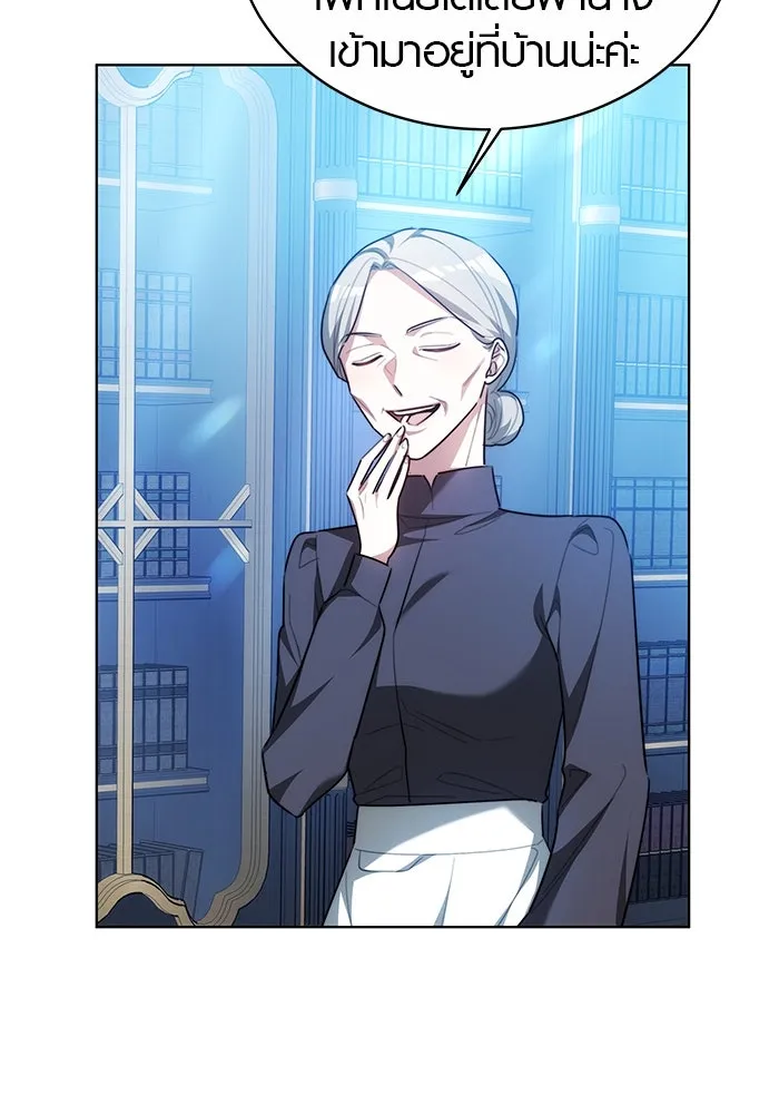เหตุผลที่ฉันนอกใจ ตอนที่ 6 รูปที่ 73