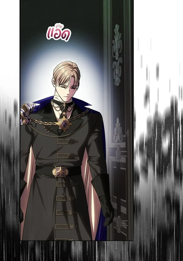 เกมรักจับสามี ตอนที่ 92 รูปที่ 113