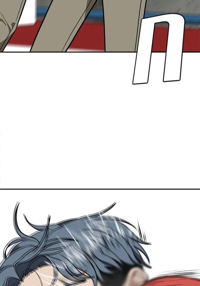 ช่วยเปลี่ยนฉันที ตอนที่ 48. แบซอนจู 14 รูปที่ 70