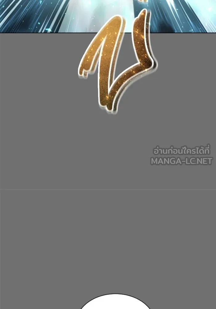 อูเร็ค มาซิโน่ ตอนที่ 44 นีโอ รูปที่ 129