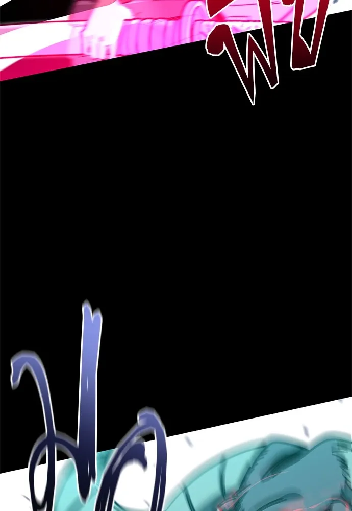 ชำแหละอะคาเดมีด้วยมีดแล่ปลา ตอนที่ 31 ดันเจี้ยนควาย (3) รูปที่ 11