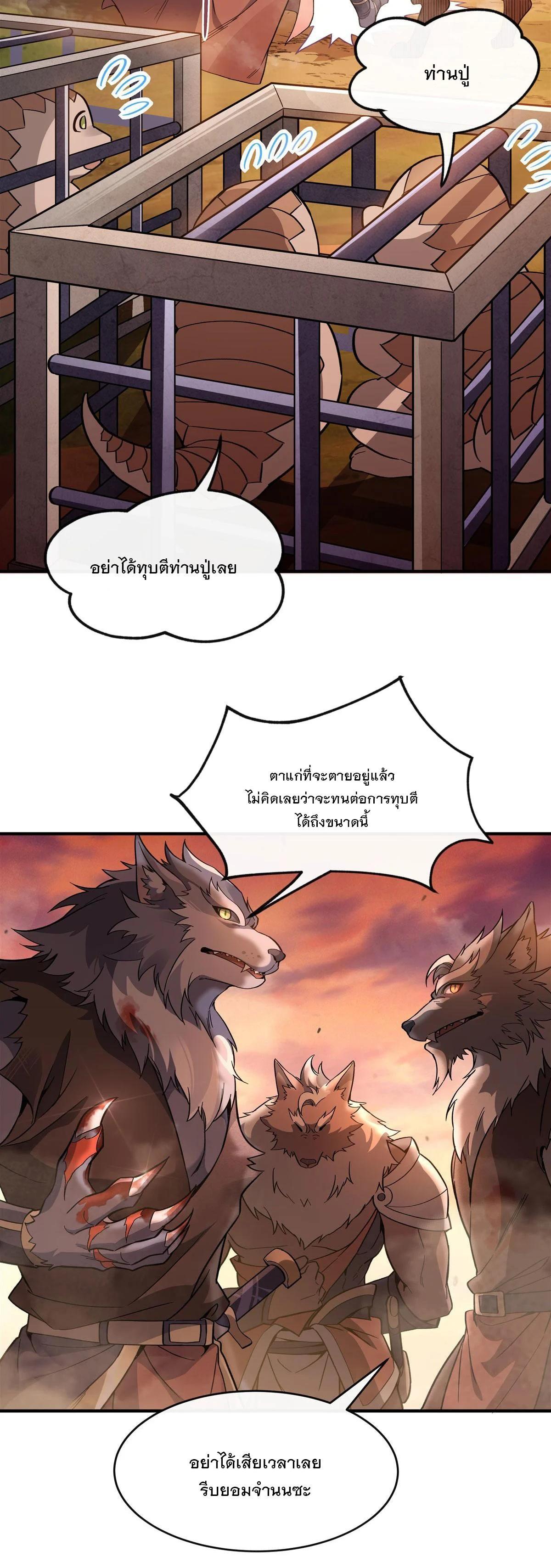 Manga-lc-com อ่านมังงะ อ่านการ์ตูน ออนไลน์ ฟรี My Female Disciples are all Future Masters of the Heavens ตอนที่ 1 2 3 4 5 6 7 8 9 10 11 12 13 14 ฟรี ไม่มีโฆษณา Manga-lc - อ่าน มังงะ อ่าน การ์ตูน ออนไลน์ อ่านมังงะ ฟรี