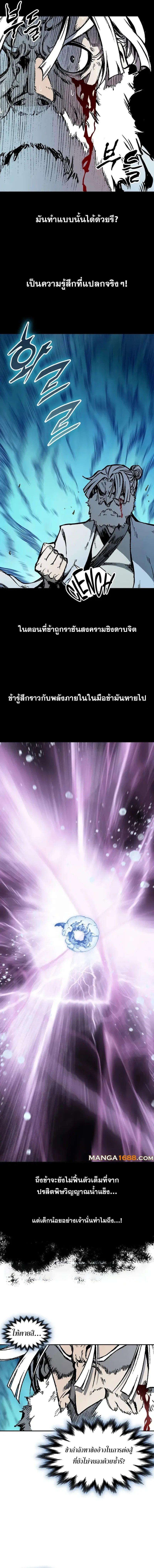 Manga-lc-com อ่านมังงะ อ่านการ์ตูน ออนไลน์ ฟรี Memoir Of The King Of War ตอนที่ 1 2 3 4 5 6 7 8 9 10 11 12 13 14 ฟรี ไม่มีโฆษณา Manga-lc - อ่าน มังงะ อ่าน การ์ตูน ออนไลน์ อ่านมังงะ ฟรี