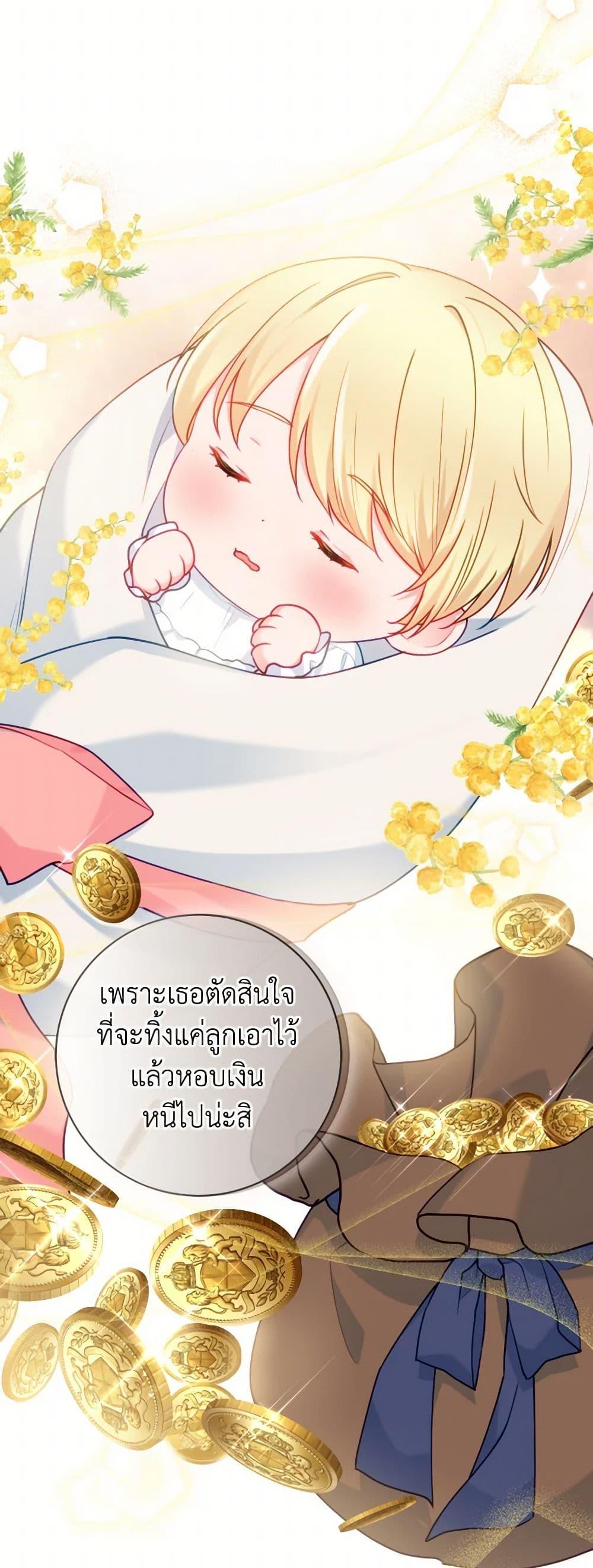 Manga-lc-com อ่านมังงะ อ่านการ์ตูน ออนไลน์ ฟรี Contractual Marriage to a Surly Duke ตอนที่ 1 2 3 4 5 6 7 8 9 10 11 12 13 14 ฟรี ไม่มีโฆษณา Manga-lc - อ่าน มังงะ อ่าน การ์ตูน ออนไลน์ อ่านมังงะ ฟรี