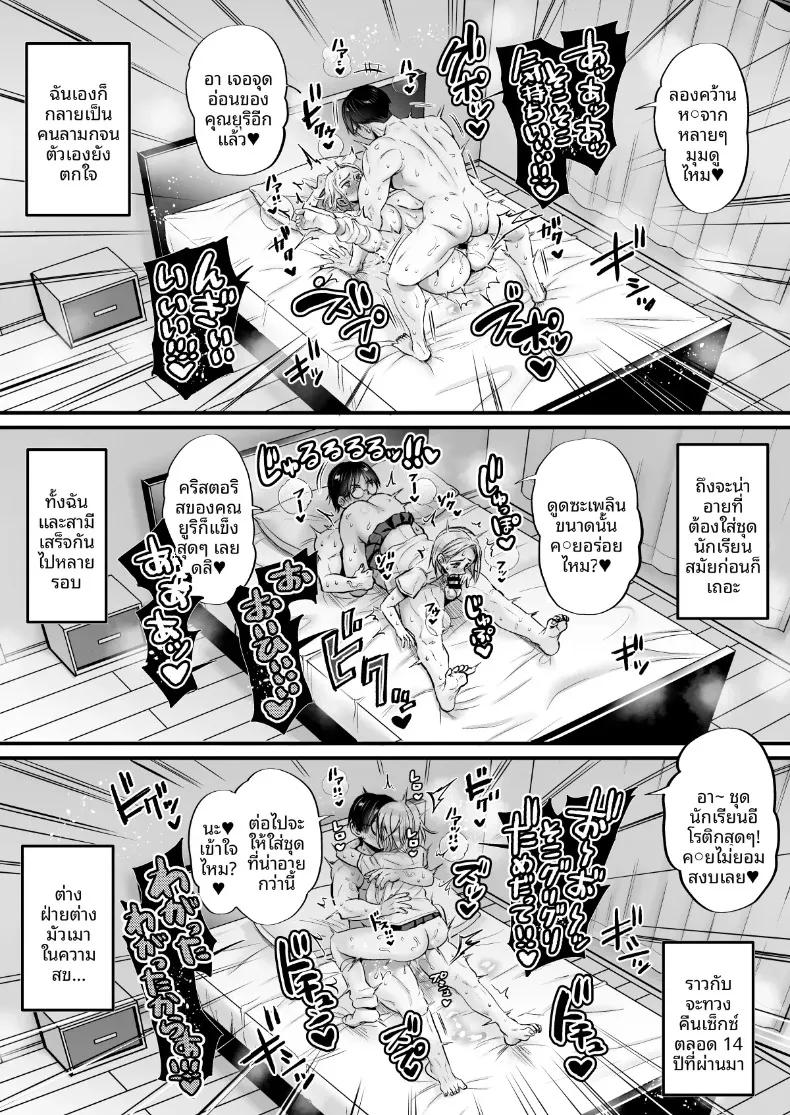 Doujin-Lc- อ่าน โดจิน มังฮวา เกาหลี ญี่ปุ่น จีน แปลไทย ห่างเหินไปนาน 14 ปี พอกลับมาเติมหวานกันอีกครั้งถึงรู้ว่าวิเศษสุดๆ (Tachi Iyashi) ตอนที่ 1 2 3 4 5 6 7 8 9 10 11 12 13 14 ฟรี ไม่มีโฆษณา อ่าน โดจิน Manhwa เกาหลี ญี่ปุ่น จีน เรามีครบ คัดมาให้เน้นๆ โดจิน 18+ รับประกันความฟินโดย  Doujin Lc