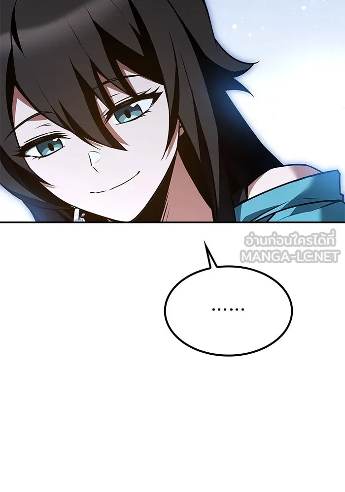 ครัวจอมเวท ตอนที่ 74 รูปที่ 96