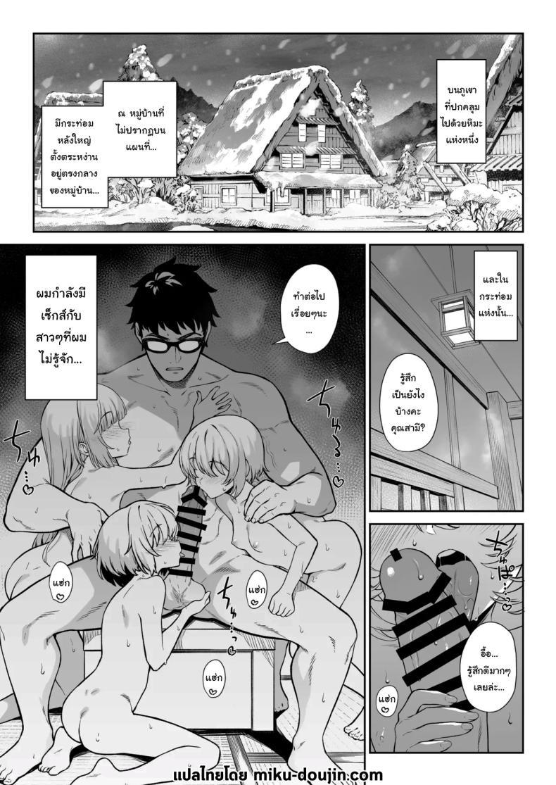 Doujin-Lc- อ่าน โดจิน มังฮวา เกาหลี ญี่ปุ่น จีน แปลไทย ผู้ช่วยสืบพันธุ์ [Athome Shuka (Takunomi)] Enjo Kouhai ตอนที่ 1 2 3 4 5 6 7 8 9 10 11 12 13 14 ฟรี ไม่มีโฆษณา อ่าน โดจิน Manhwa เกาหลี ญี่ปุ่น จีน เรามีครบ คัดมาให้เน้นๆ โดจิน 18+ รับประกันความฟินโดย  Doujin Lc