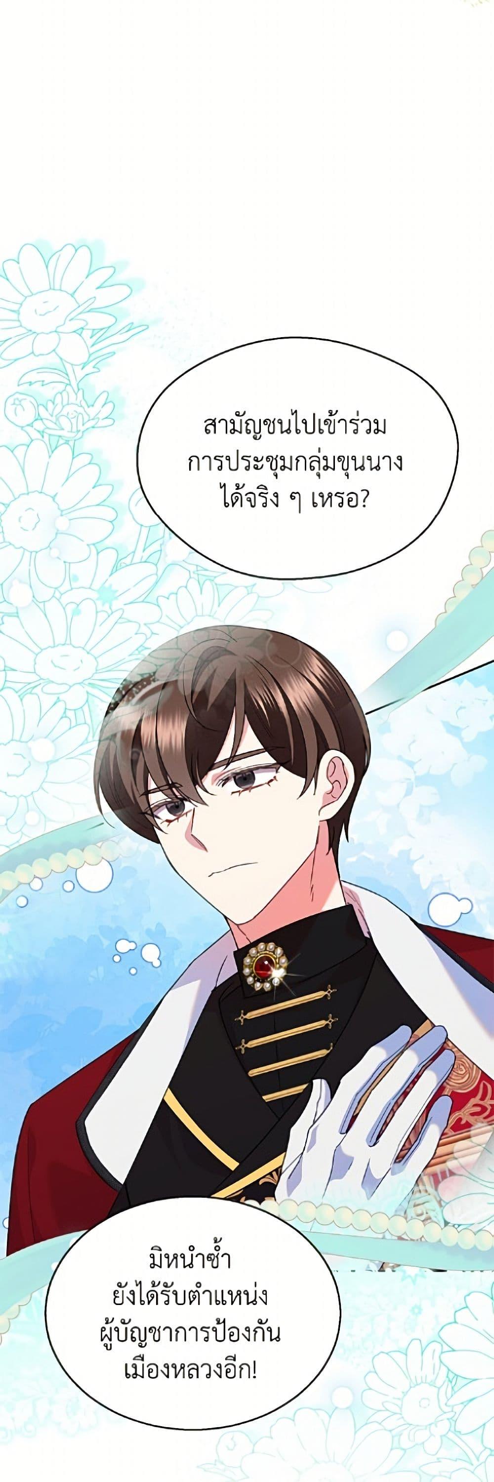 Manga-lc-com อ่านมังงะ อ่านการ์ตูน ออนไลน์ ฟรี Today the Villainess Has Fun Again ตอนที่ 1 2 3 4 5 6 7 8 9 10 11 12 13 14 ฟรี ไม่มีโฆษณา Manga-lc - อ่าน มังงะ อ่าน การ์ตูน ออนไลน์ อ่านมังงะ ฟรี