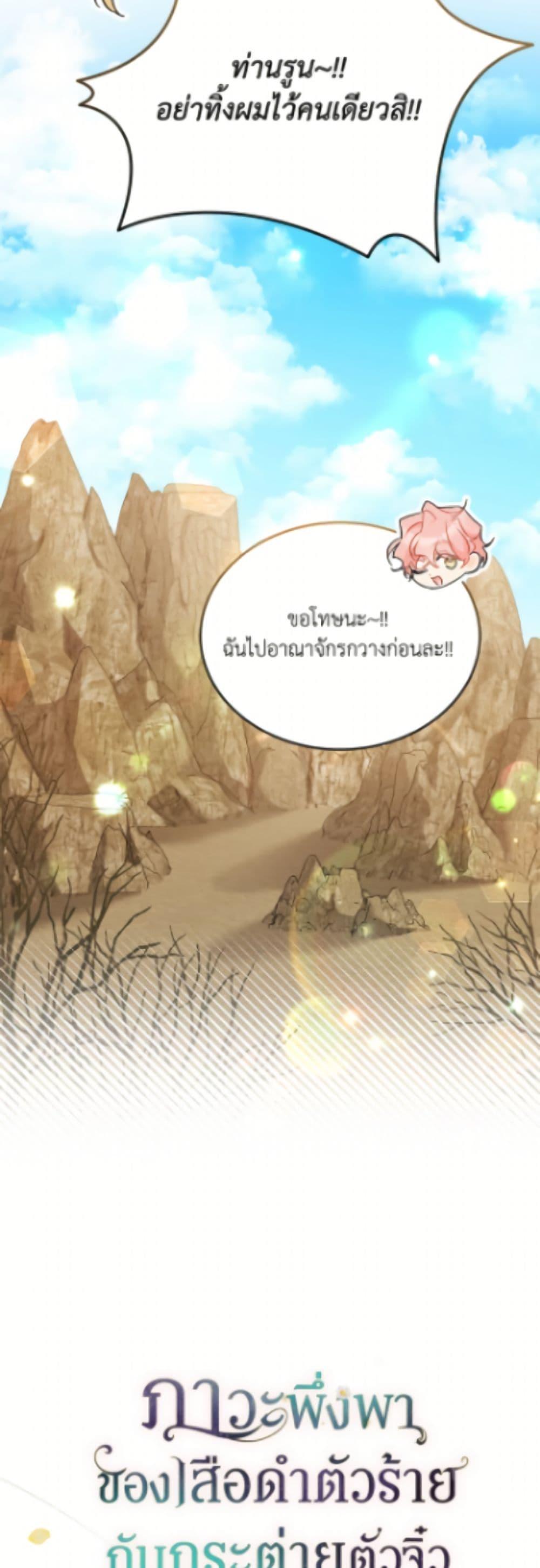 Manga-lc-com อ่านมังงะ อ่านการ์ตูน ออนไลน์ ฟรี The Symbiotic Relationship Between a Panther and a Rabbit ตอนที่ 1 2 3 4 5 6 7 8 9 10 11 12 13 14 ฟรี ไม่มีโฆษณา Manga-lc - อ่าน มังงะ อ่าน การ์ตูน ออนไลน์ อ่านมังงะ ฟรี