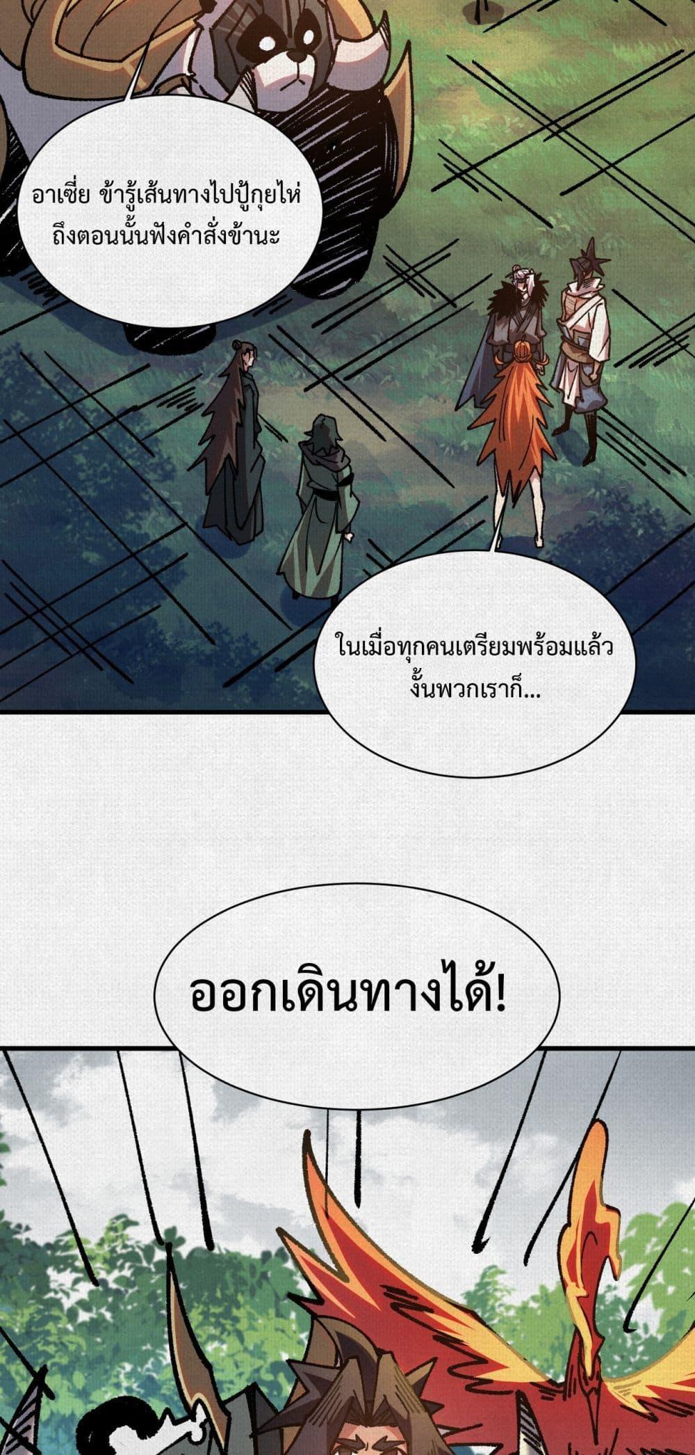 Manga-lc-com อ่านมังงะ อ่านการ์ตูน ออนไลน์ ฟรี Soul of Chi You ตอนที่ 1 2 3 4 5 6 7 8 9 10 11 12 13 14 ฟรี ไม่มีโฆษณา Manga-lc - อ่าน มังงะ อ่าน การ์ตูน ออนไลน์ อ่านมังงะ ฟรี