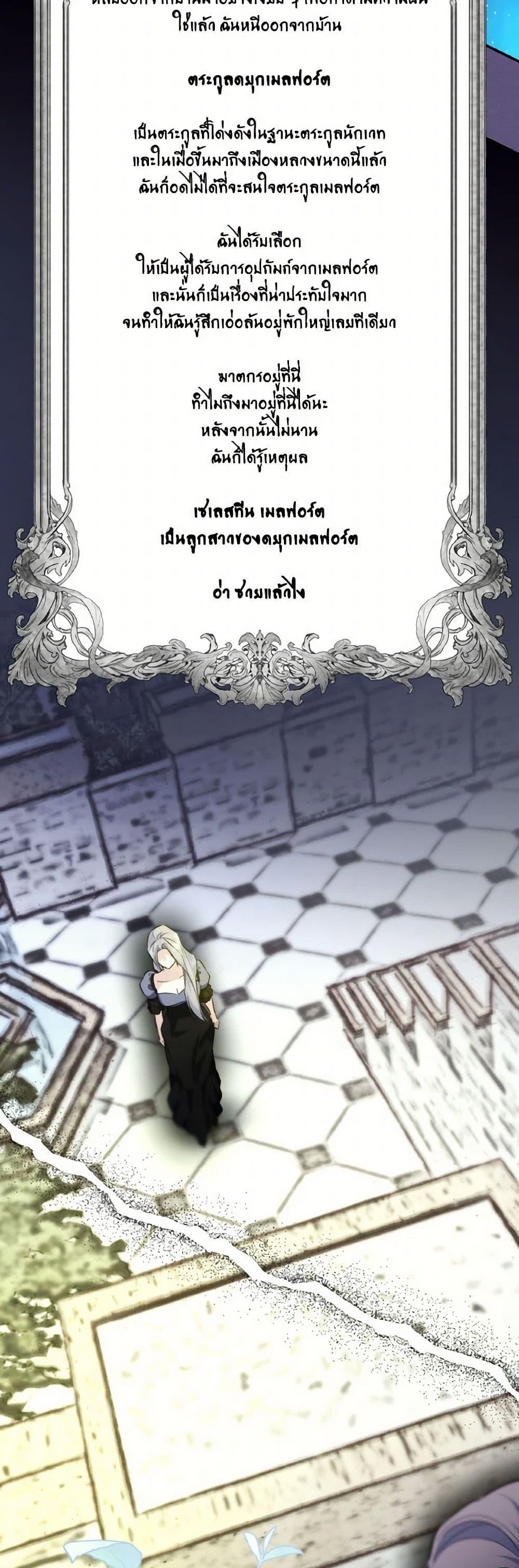 Manga-lc-com อ่านมังงะ อ่านการ์ตูน ออนไลน์ ฟรี Villains Behind the Curtains ตอนที่ 1 2 3 4 5 6 7 8 9 10 11 12 13 14 ฟรี ไม่มีโฆษณา Manga-lc - อ่าน มังงะ อ่าน การ์ตูน ออนไลน์ อ่านมังงะ ฟรี