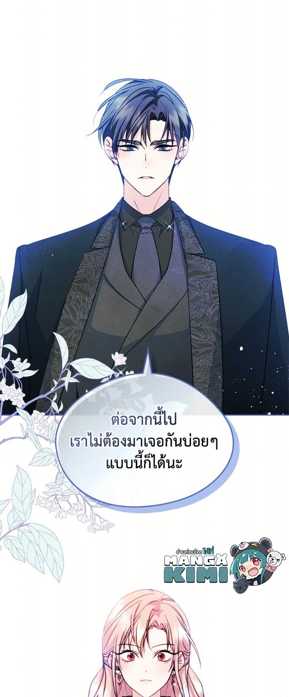 Manga-lc-com อ่านมังงะ อ่านการ์ตูน ออนไลน์ ฟรี I Became The Male Lead’s Female Friend ตอนที่ 1 2 3 4 5 6 7 8 9 10 11 12 13 14 ฟรี ไม่มีโฆษณา Manga-lc - อ่าน มังงะ อ่าน การ์ตูน ออนไลน์ อ่านมังงะ ฟรี