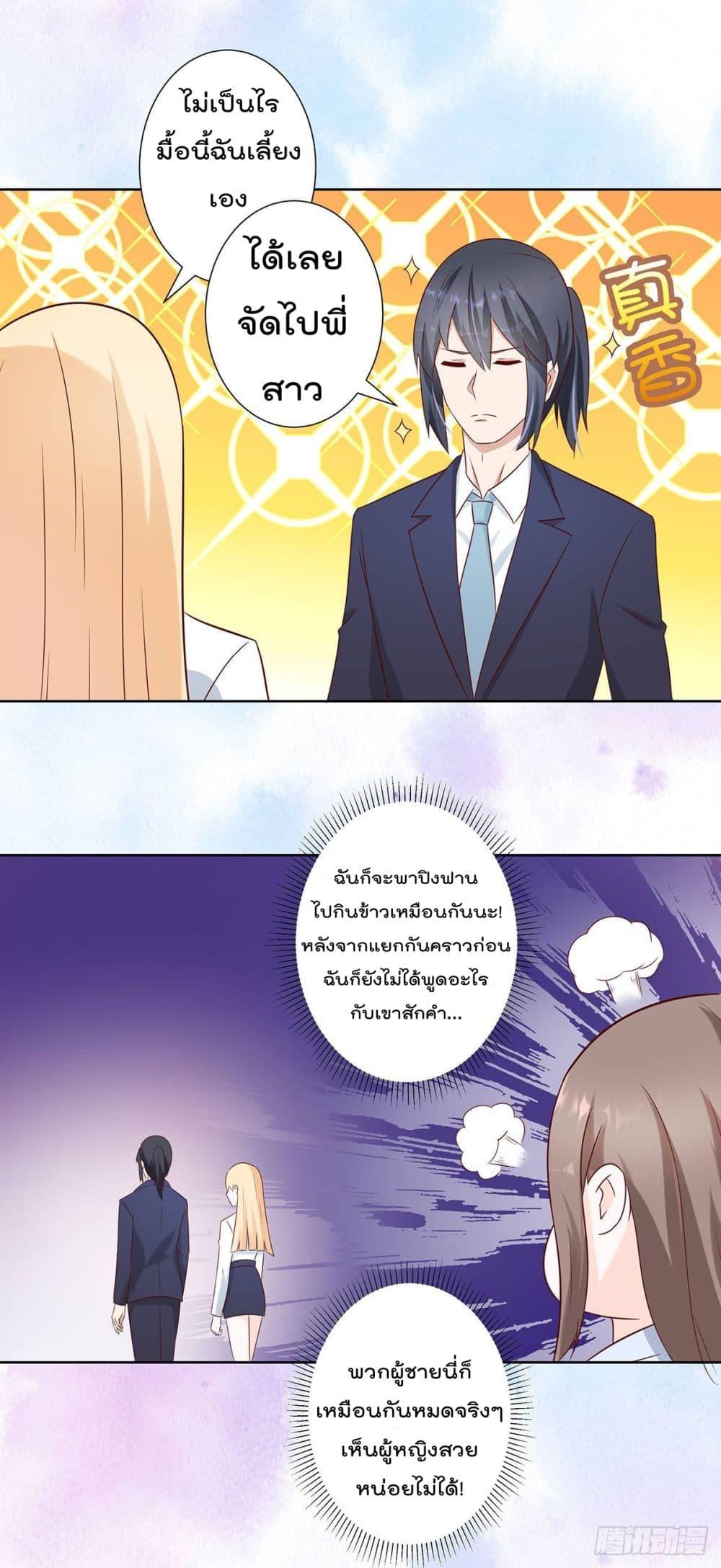 Manga-lc-com อ่านมังงะ อ่านการ์ตูน ออนไลน์ ฟรี The Cultivators Guardian in The City ตอนที่ 1 2 3 4 5 6 7 8 9 10 11 12 13 14 ฟรี ไม่มีโฆษณา Manga-lc - อ่าน มังงะ อ่าน การ์ตูน ออนไลน์ อ่านมังงะ ฟรี