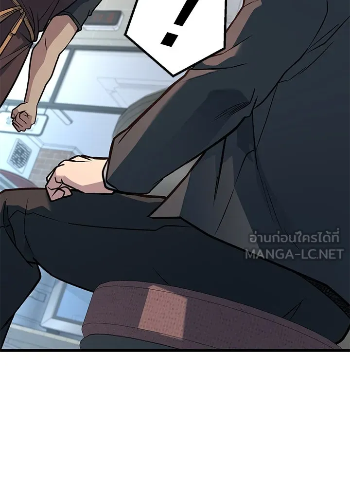 ราชาลานประลอง ตอนที่ 33 รูปที่ 153