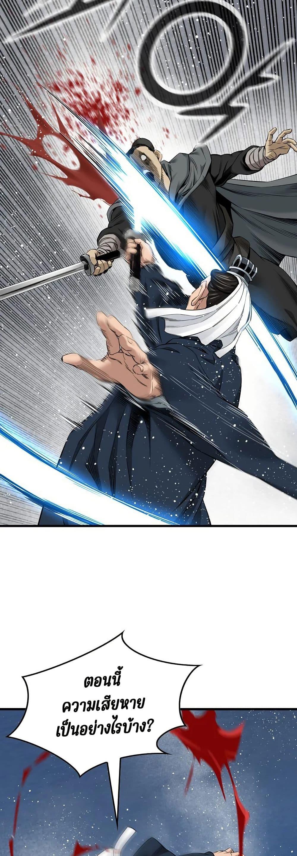 Manga-lc-com อ่านมังงะ อ่านการ์ตูน ออนไลน์ ฟรี The World’s Best Sect of Dependency ตอนที่ 1 2 3 4 5 6 7 8 9 10 11 12 13 14 ฟรี ไม่มีโฆษณา Manga-lc - อ่าน มังงะ อ่าน การ์ตูน ออนไลน์ อ่านมังงะ ฟรี