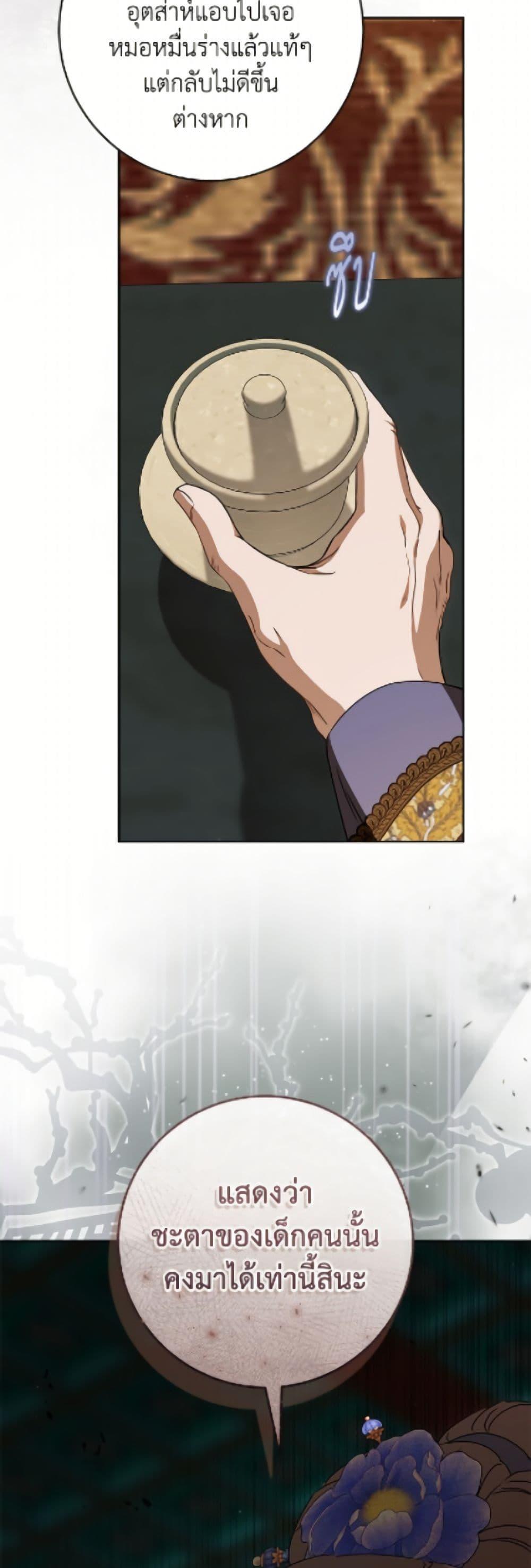 Manga-lc-com อ่านมังงะ อ่านการ์ตูน ออนไลน์ ฟรี I Became the Despised Granddaughter of the Powerful Martial Arts Family ตอนที่ 1 2 3 4 5 6 7 8 9 10 11 12 13 14 ฟรี ไม่มีโฆษณา Manga-lc - อ่าน มังงะ อ่าน การ์ตูน ออนไลน์ อ่านมังงะ ฟรี