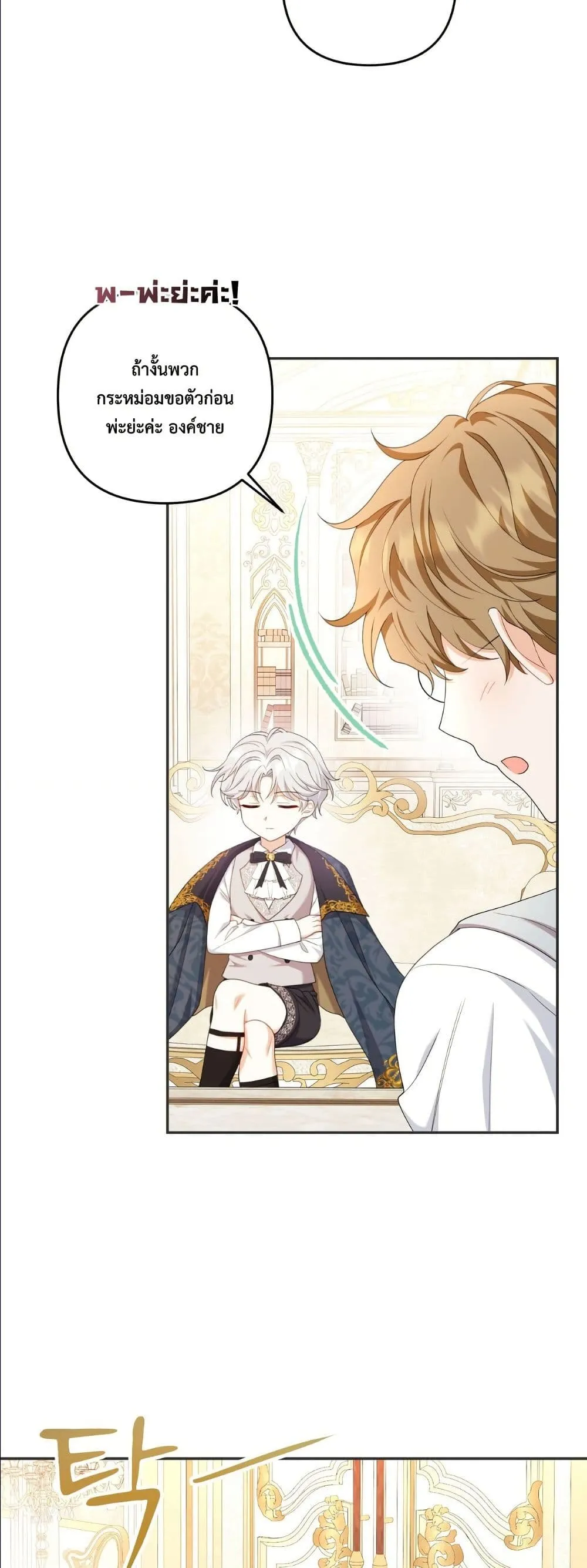 Manga-lc-com อ่านมังงะ อ่านการ์ตูน ออนไลน์ ฟรี I’m the Only Granddaughter of the Strongest Duke ตอนที่ 1 2 3 4 5 6 7 8 9 10 11 12 13 14 ฟรี ไม่มีโฆษณา Manga-lc - อ่าน มังงะ อ่าน การ์ตูน ออนไลน์ อ่านมังงะ ฟรี