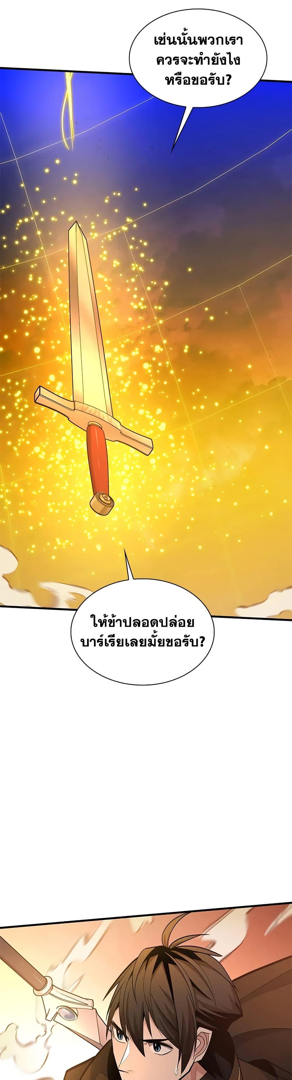 Manga-lc-com อ่านมังงะ อ่านการ์ตูน ออนไลน์ ฟรี The Tutorial is Too Hard ตอนที่ 1 2 3 4 5 6 7 8 9 10 11 12 13 14 ฟรี ไม่มีโฆษณา Manga-lc - อ่าน มังงะ อ่าน การ์ตูน ออนไลน์ อ่านมังงะ ฟรี