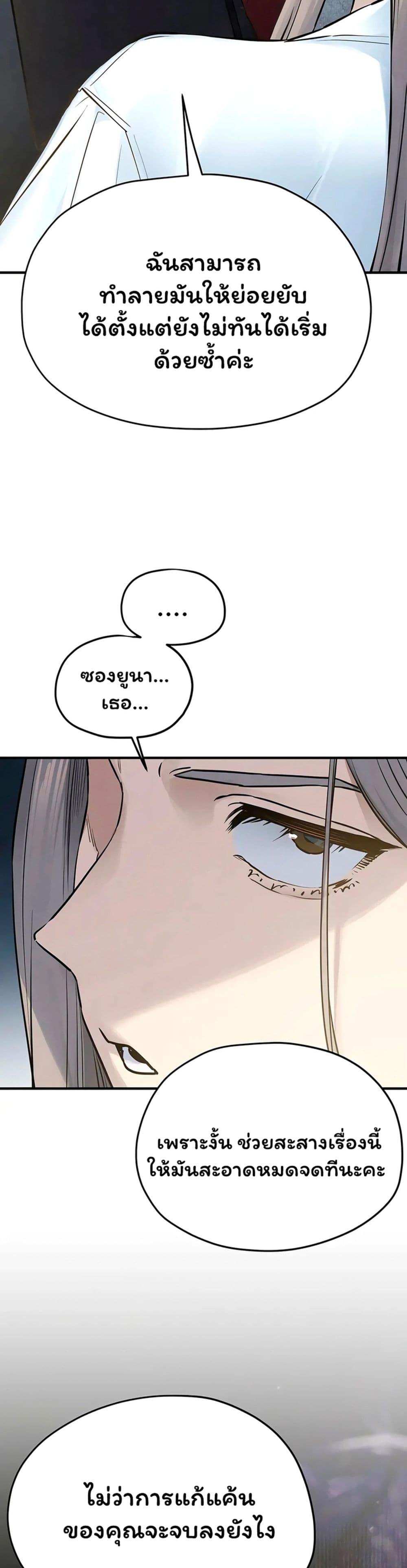 Doujin-Lc- อ่าน โดจิน มังฮวา เกาหลี ญี่ปุ่น จีน แปลไทย Moby Dick ตอนที่ 1 2 3 4 5 6 7 8 9 10 11 12 13 14 ฟรี ไม่มีโฆษณา อ่าน โดจิน Manhwa เกาหลี ญี่ปุ่น จีน เรามีครบ คัดมาให้เน้นๆ โดจิน 18+ รับประกันความฟินโดย  Doujin Lc