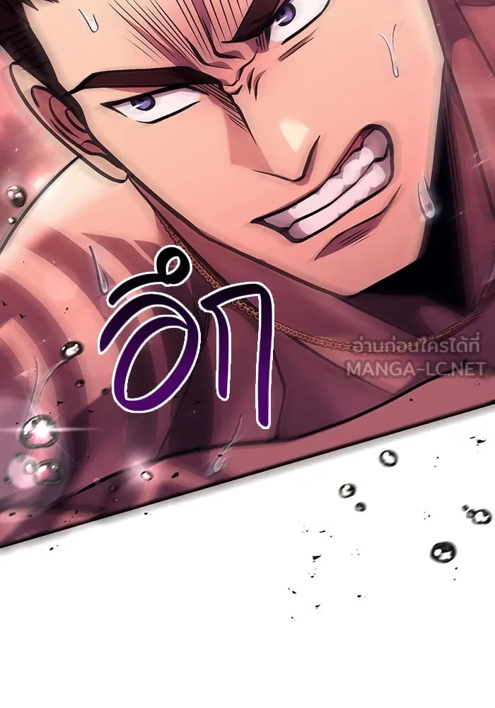 เอาชีวิตรอดในเกมฉบับคนเถื่อน ตอนที่ 52 รูปที่ 180