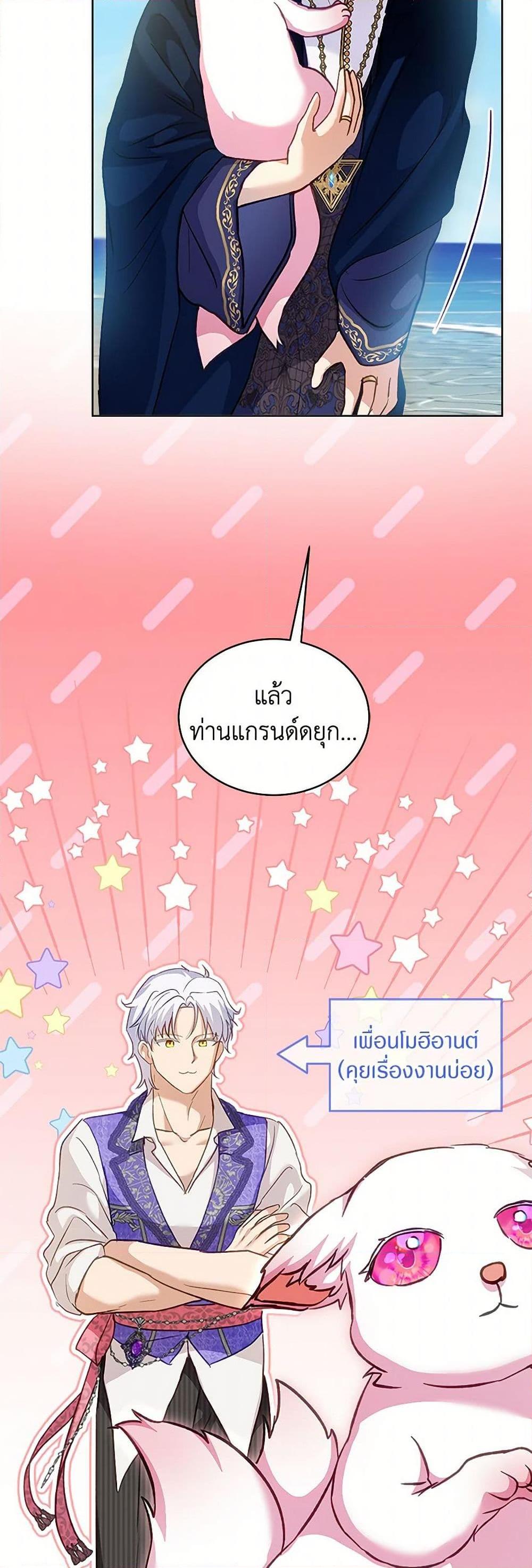 Manga-lc-com อ่านมังงะ อ่านการ์ตูน ออนไลน์ ฟรี I Was Reincarnated as a Baby Fox God ตอนที่ 1 2 3 4 5 6 7 8 9 10 11 12 13 14 ฟรี ไม่มีโฆษณา Manga-lc - อ่าน มังงะ อ่าน การ์ตูน ออนไลน์ อ่านมังงะ ฟรี