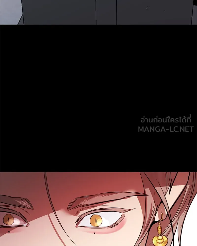 ตำนานเทพธิดาตกสวรรค์ ตอนที่ 70 รูปที่ 21