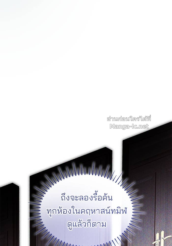 Doujin-Lc- อ่าน โดจิน มังฮวา เกาหลี ญี่ปุ่น จีน แปลไทย ชายาคนสุดท้ายของเจ้าชายไร้หัวใจ ตอนที่ 1 2 3 4 5 6 7 8 9 10 11 12 13 14 ฟรี ไม่มีโฆษณา อ่าน โดจิน Manhwa เกาหลี ญี่ปุ่น จีน เรามีครบ คัดมาให้เน้นๆ โดจิน 18+ รับประกันความฟินโดย Doujin Lc