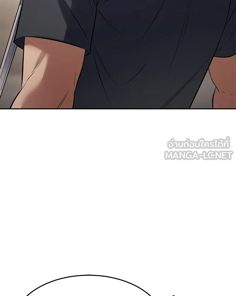แบคXX ตอนที่ 173 รูปที่ 156