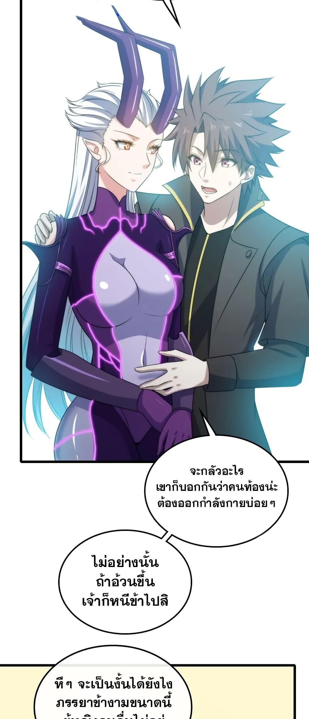 Manga-lc-com อ่านมังงะ อ่านการ์ตูน ออนไลน์ ฟรี My Wife is a Demon Queen ตอนที่ 1 2 3 4 5 6 7 8 9 10 11 12 13 14 ฟรี ไม่มีโฆษณา Manga-lc - อ่าน มังงะ อ่าน การ์ตูน ออนไลน์ อ่านมังงะ ฟรี