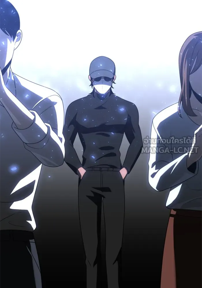 อดีตบอสหอคอย ตอนที่ 83 รูปที่ 231