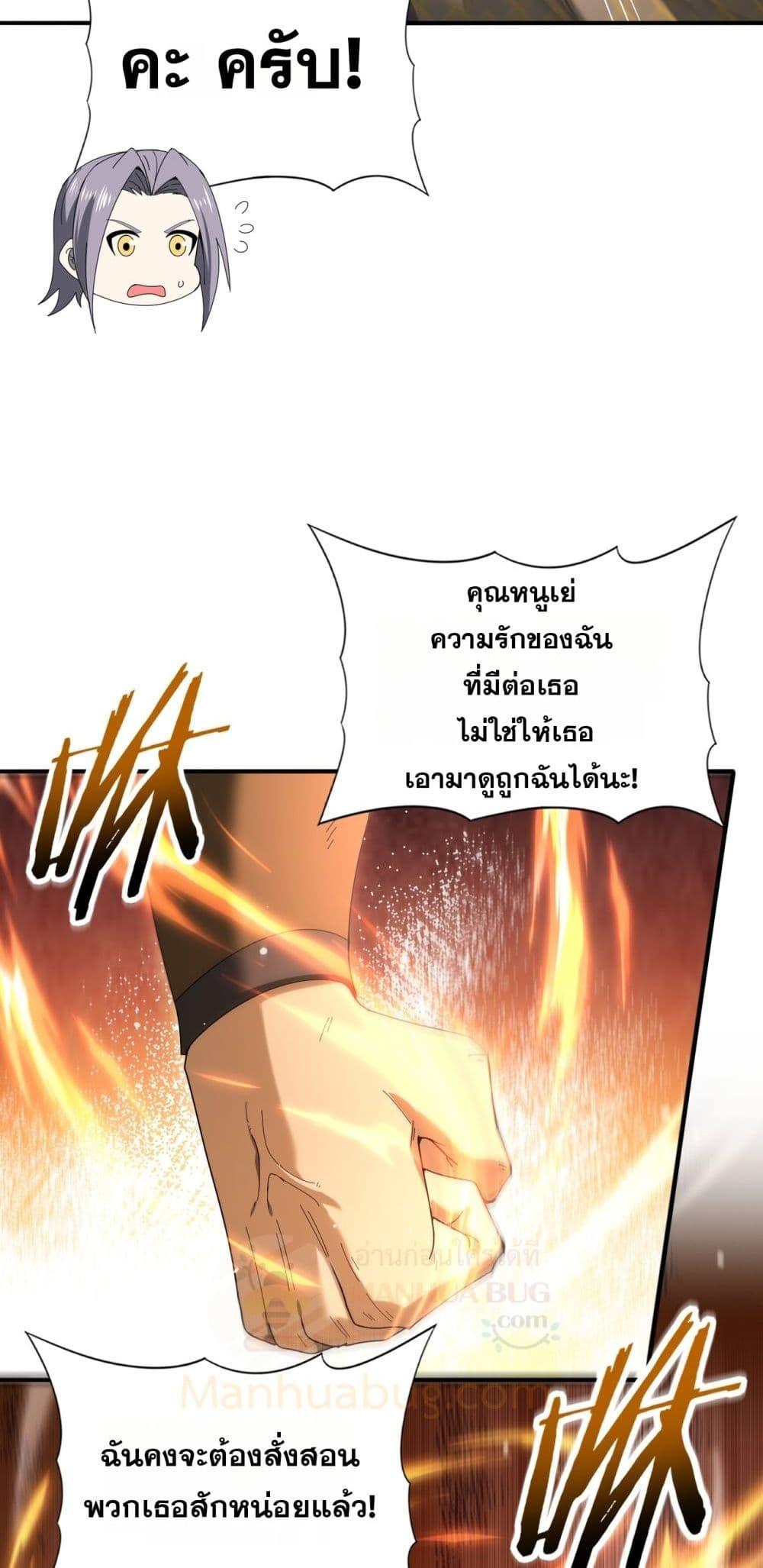 Manga-lc-com อ่านมังงะ อ่านการ์ตูน ออนไลน์ ฟรี IamDrakoMajs ตอนที่ 1 2 3 4 5 6 7 8 9 10 11 12 13 14 ฟรี ไม่มีโฆษณา Manga-lc - อ่าน มังงะ อ่าน การ์ตูน ออนไลน์ อ่านมังงะ ฟรี