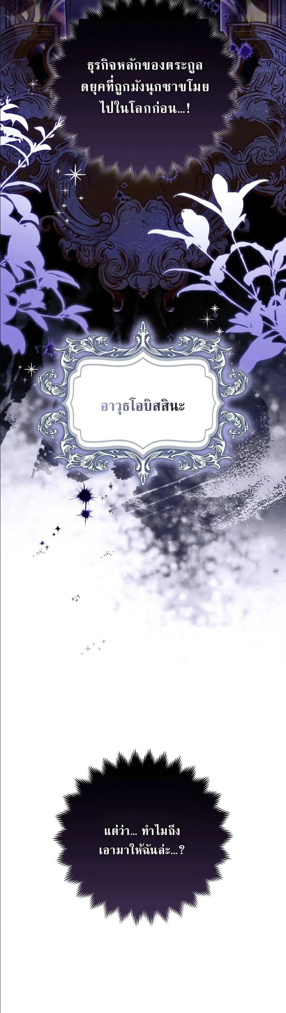 Manga-lc-com อ่านมังงะ อ่านการ์ตูน ออนไลน์ ฟรี The Baddest Villainess Is Back ตอนที่ 1 2 3 4 5 6 7 8 9 10 11 12 13 14 ฟรี ไม่มีโฆษณา Manga-lc - อ่าน มังงะ อ่าน การ์ตูน ออนไลน์ อ่านมังงะ ฟรี