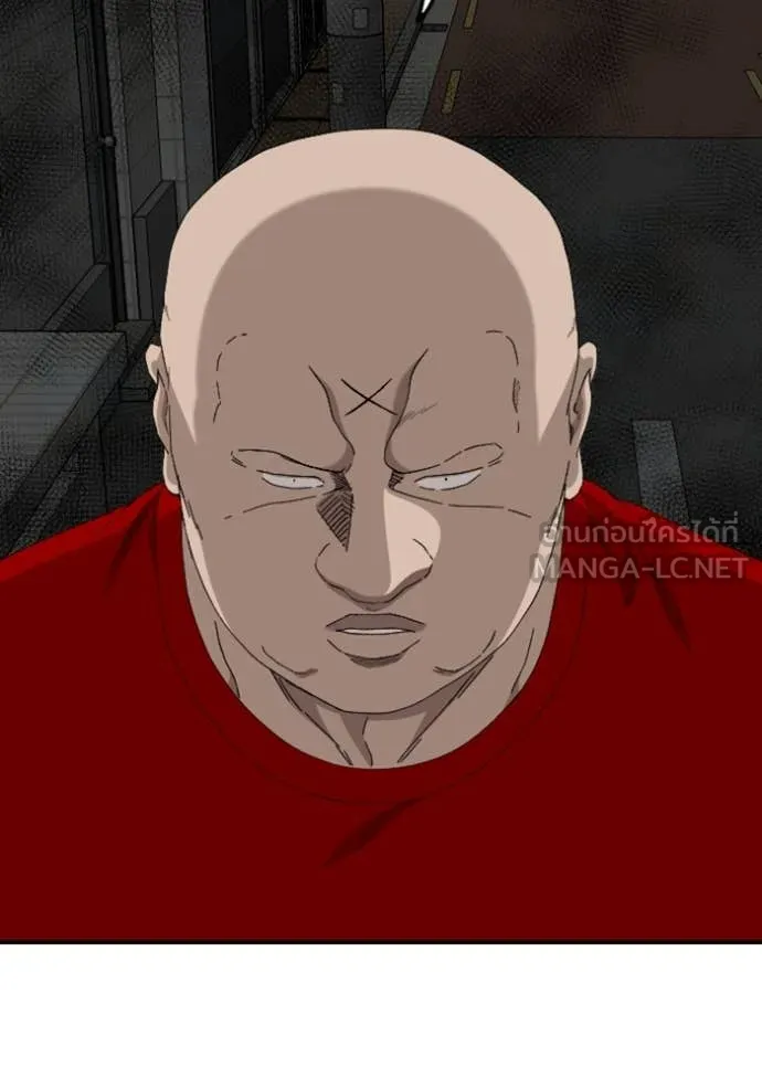 BAD GUY ตอนที่ 257 รูปที่ 73