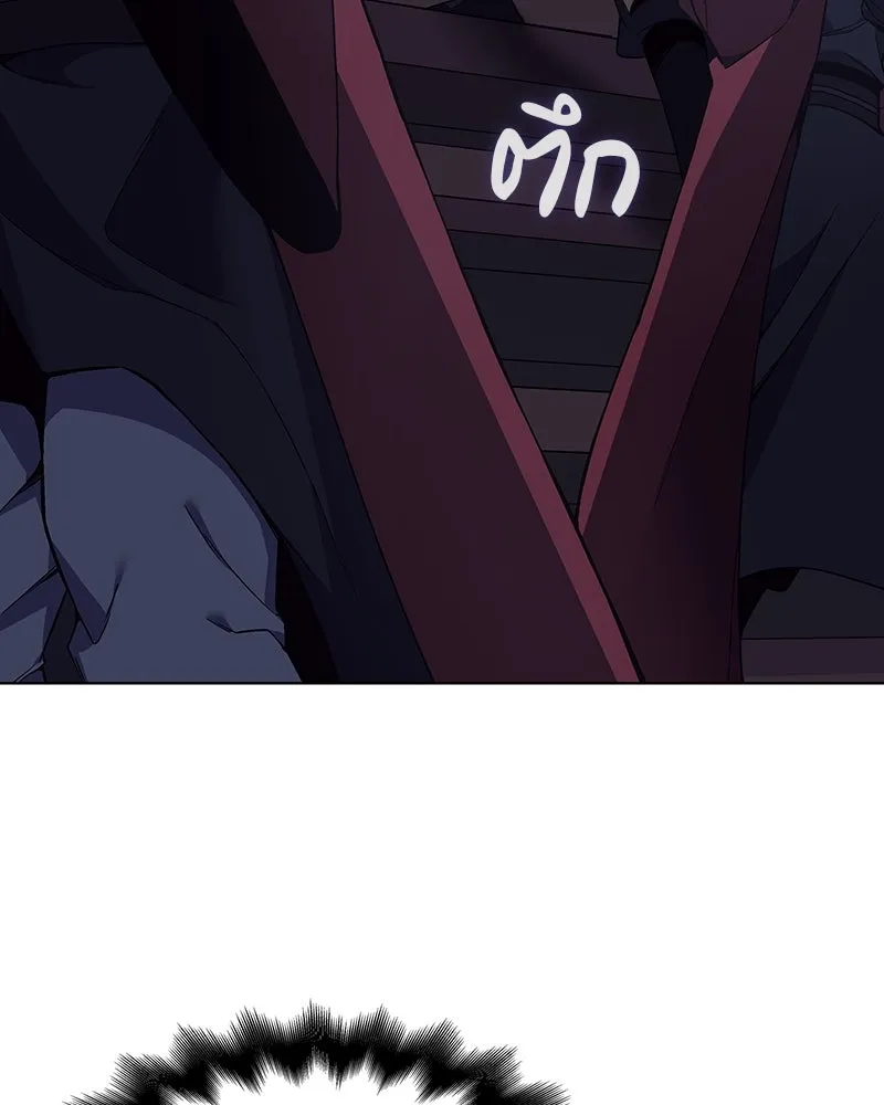 เกิดอีกทีเป็นว่าที่ประมุขลัทธิมาร ตอนที่ 102 รูปที่ 166