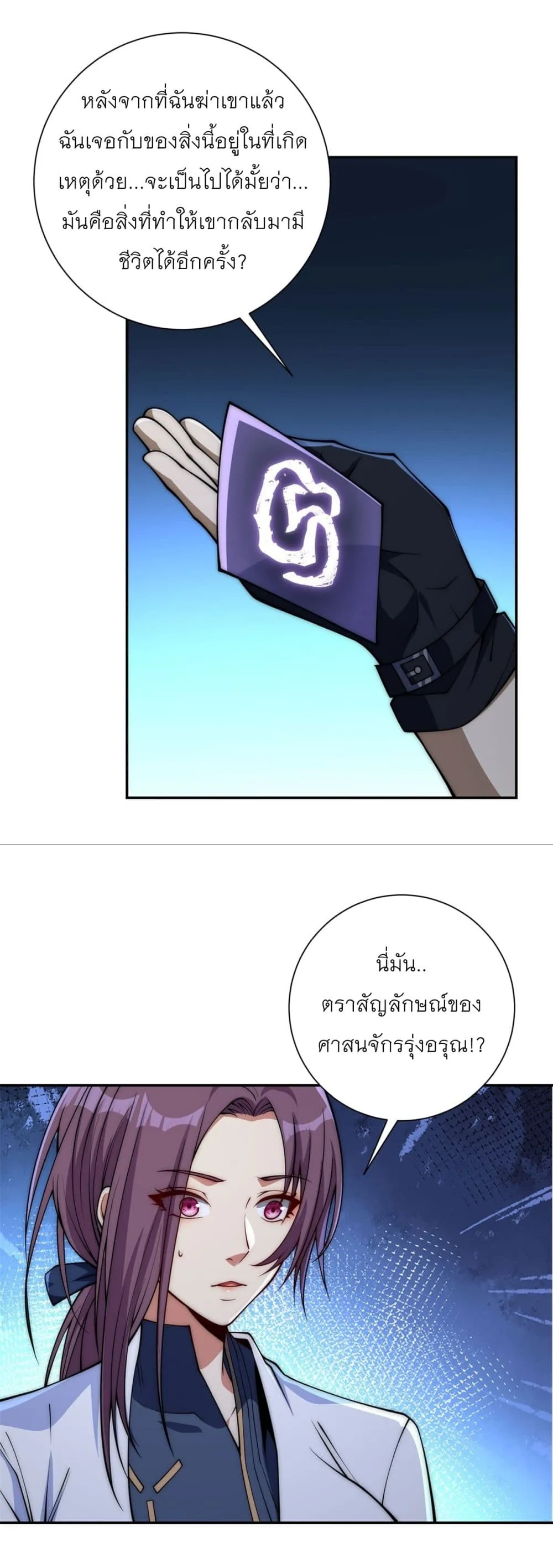 Manga-lc-com อ่านมังงะ อ่านการ์ตูน ออนไลน์ ฟรี After Being Reincarnated I Will Reach the Top With My Diverg ตอนที่ 1 2 3 4 5 6 7 8 9 10 11 12 13 14 ฟรี ไม่มีโฆษณา Manga-lc - อ่าน มังงะ อ่าน การ์ตูน ออนไลน์ อ่านมังงะ ฟรี